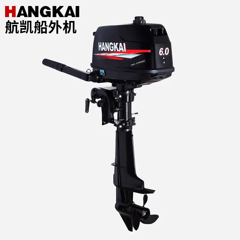 Fishing Boat Outboard Motor - محرك خارجي جديد من هانغكاي بقوة