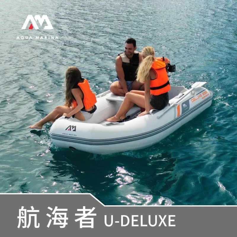 قارب AQUA MARINA قابل للنفخ، ي - مراجعة Fishing Boat Aluminum وسعره