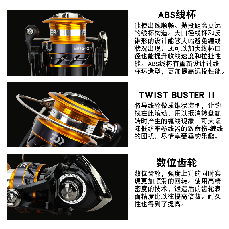 دايوا الصيد بكرة MISSION CS 20 - مراجعة Daiwa Reel Fuego وسعره